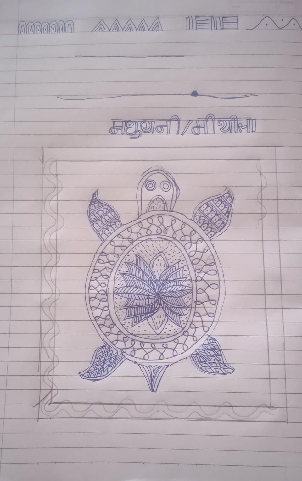Drawing Day 9